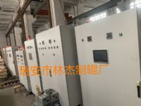 Electromagnetic induction controller