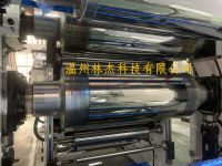 Electromagnetic induction heating Roller